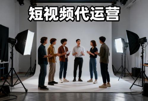 视频制作团队,视频制作团队的创意之旅